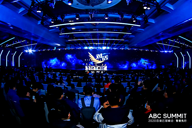 ABC SUMMIT 2020百度云智峰會(huì)現(xiàn)場(chǎng)