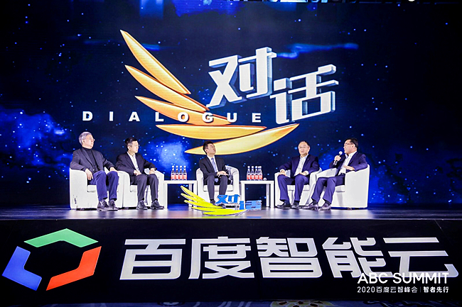 高端訪談暨央視財(cái)經(jīng)頻道《對(duì)話》現(xiàn)場(chǎng)