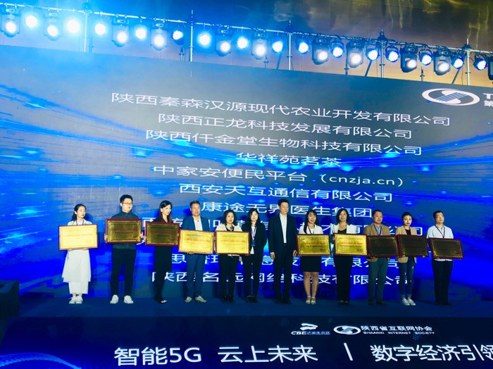 天互數據榮獲“2019年度電商行業(yè)云服務最佳實踐獎”