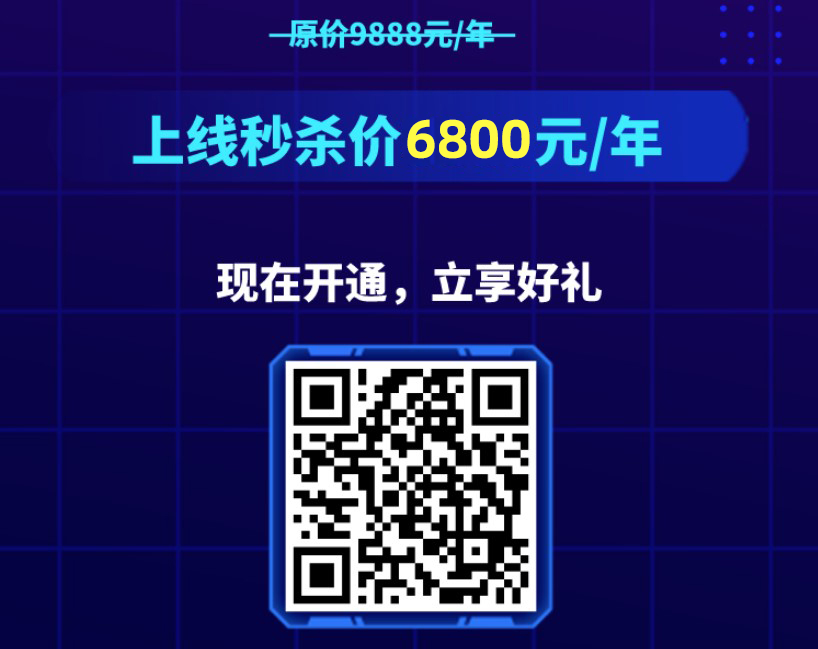 西北首家BGP機房正式開通，服務(wù)器租用上線秒殺價6800元/年