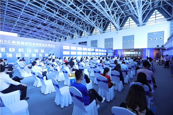 2020陜西國際科技創(chuàng)新創(chuàng)業(yè)博覽會(huì)現(xiàn)場圖