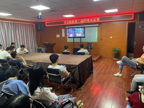 天互數(shù)據(jù)第二屆和平精英手游友誼賽|吃雞大賽，激情開(kāi)戰(zhàn)！