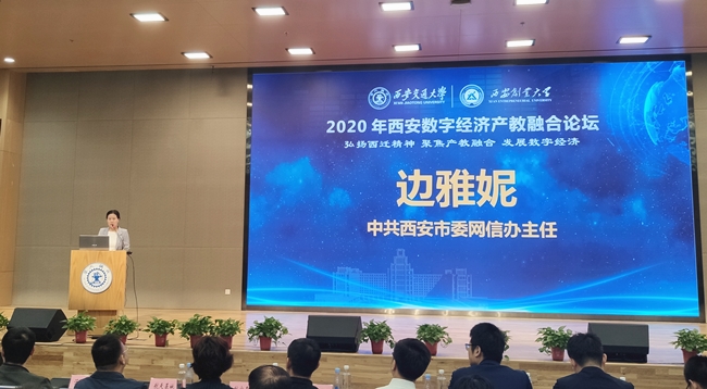 百度西安云計(jì)算數(shù)據(jù)中心被西安市委網(wǎng)信辦評(píng)為2020年數(shù)字西安建設(shè)優(yōu)秀成果！