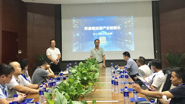 新基建引領(lǐng)新發(fā)展，2020百度西安數(shù)據(jù)中心開放日第一期舉辦成功