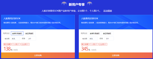 AI助力教育專場活動來了，9大應(yīng)用場景全面護(hù)航
