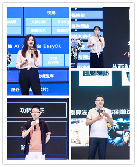 百度大腦開放日西安站完美落幕，AI賦能軟硬件創(chuàng)新~